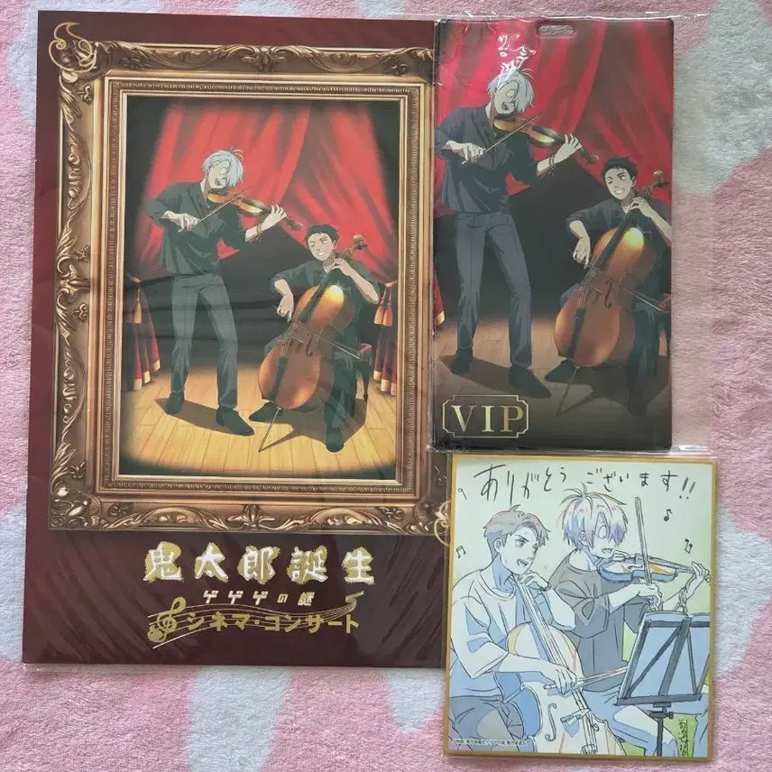 [BUNJANG] Gegege no Kitaro Kitaro Tanjou Cinema Concert Official Pamphlet, VIP Pass, Mini Shikishi Set / 게게게의키타로 키타로탄생 게나조 시네마 콘서트 특전