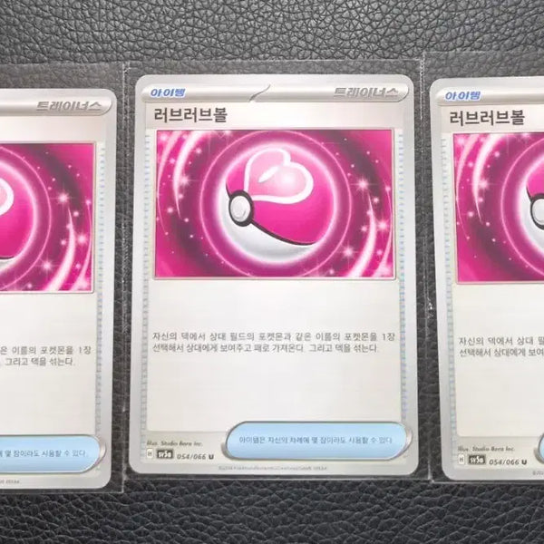 [BUNJANG] Pokemon Cards Love Love Ball 3-Card Bundle Set / 포켓몬카드 러브러브볼 3장 일괄