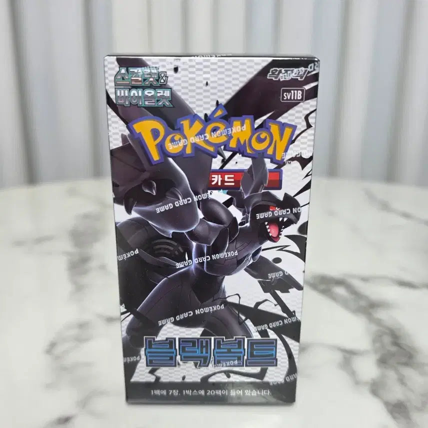 [BUNJANG] Pokemon Card Scarlet & Violet Expansion Pack Black Bolt / 포켓몬카드 블랙볼트 (슈링크O 미개봉)