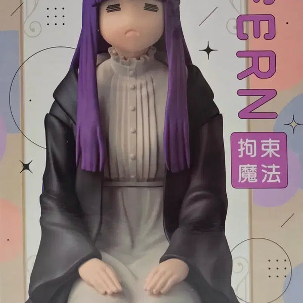 [BUNJANG] Frieren: Beyond Journey's End Fern Figure (Sealed) / [미개봉] 장송의 프리렌 페른 피규어