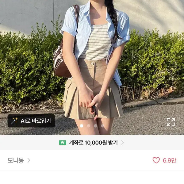 [BUNJANG] Short Sleeve Shirt - Sky Blue / 소라색 반팔셔츠