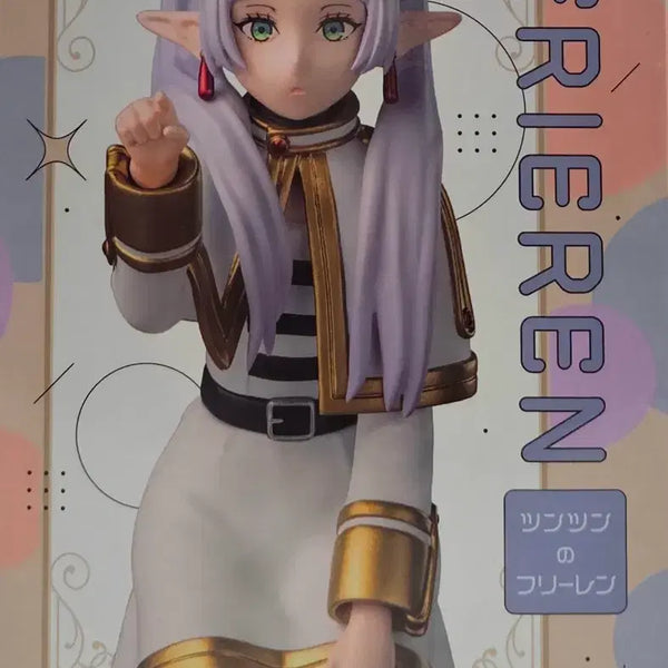 [BUNJANG] Frieren: Beyond Journey's End Frieren Sealed Figure / [미개봉] 장송의 프리렌 프리렌 피규어
