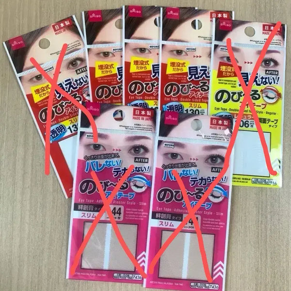 [BUNJANG] Nobiru Double Sided & Single Sided Eyelid Tape / 노비루 쌍테 (쌍꺼풀테이프)