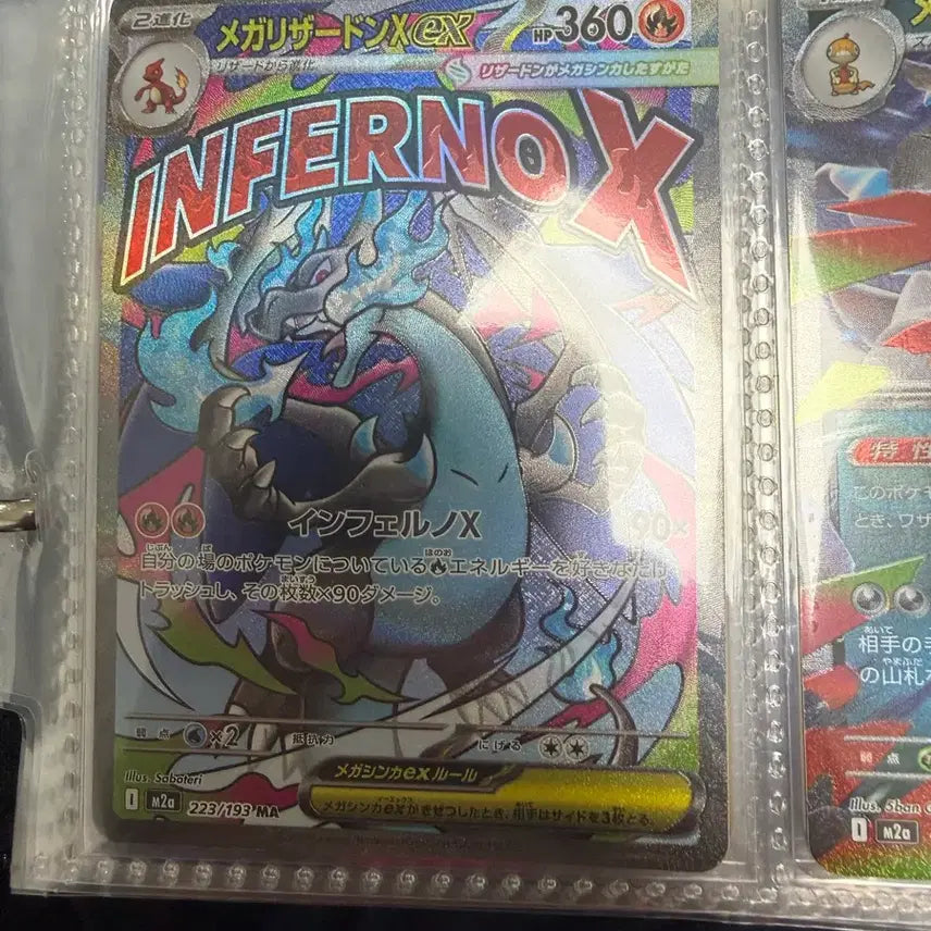 [BUNJANG] Charizard EX Japanese Edition Card / 리자몽 ma 일판