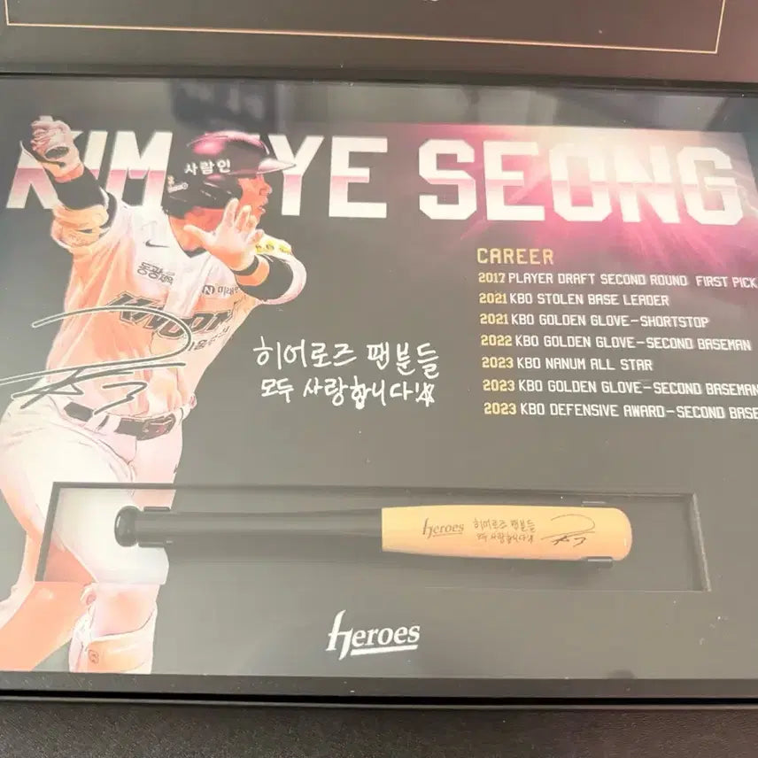 [BUNJANG] Kiwoom Heroes Kim Hye-seong Signed Baseball Bat Display Frame / 김혜성 선수 배트 액자