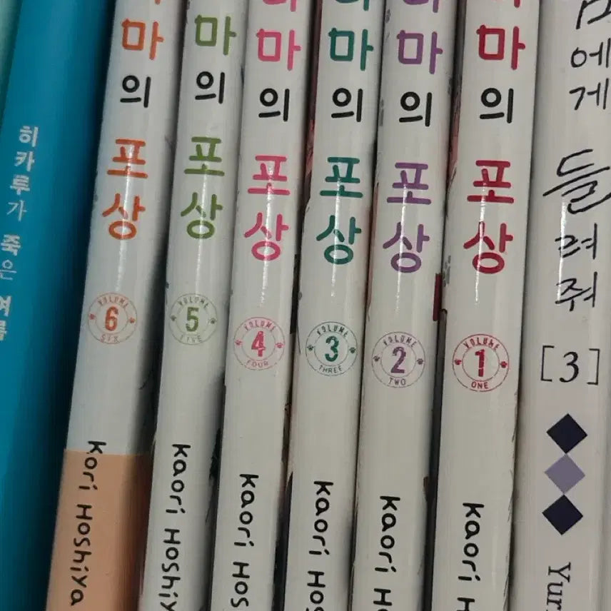 [BUNJANG] Tama's Reward Vol. 1-6 / 타마의 포상