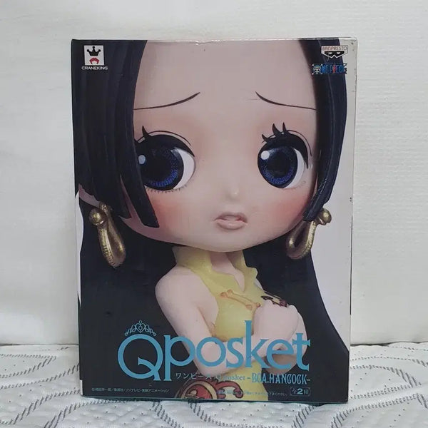 [BUNJANG] Q posket One Piece Boa Hancock Figure (Special Ver.) / [정품] 큐포스켓 원피스 보아핸콕 B