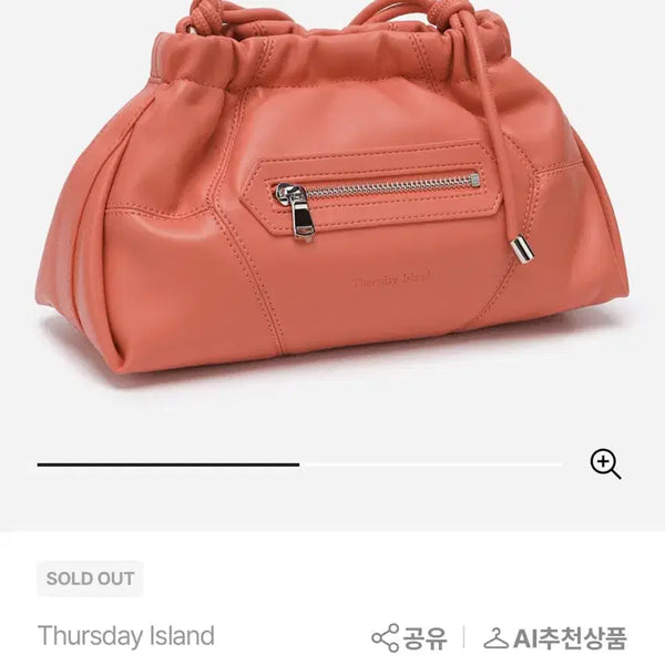 [BUNJANG] Thursday Island Dumpling Cross Bag / Thursday Island 가방 ( 써스데이아일랜드 가방)