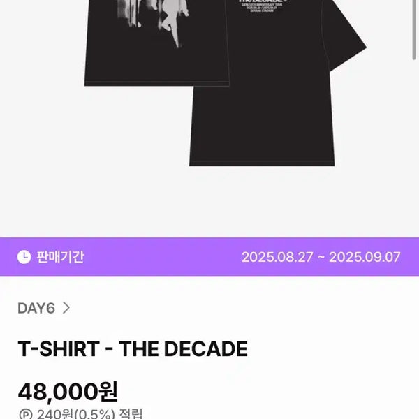 [BUNJANG] DAY6 10th Anniversary Tour The Decade T-Shirt (Sealed) / (미개봉) DAY6 10주년 기념 투어 The Decade 티셔츠