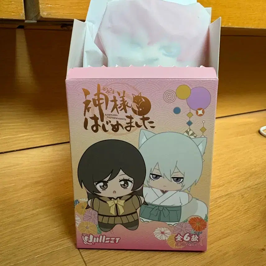 [BUNJANG] Kamisama Kiss Kirihito Akura-Oh Plush Doll / 오늘부터신령님 오신령 악라왕 키리히토 인형 누이 눌셋 눌세트