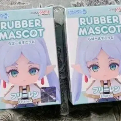 [BUNJANG] Frieren Rubber Mascot (Sealed) / 프리렌 러버 마스코트(택포 미개봉)