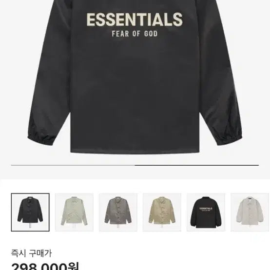 [BUNJANG] Essential Coach Jacket / [s]에센셜코치자켓