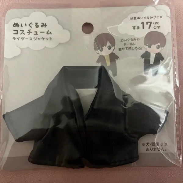 [BUNJANG] 17cm Doll Rider Jacket Outfit / 인형 의상 라이더 재킷 (17cm)
