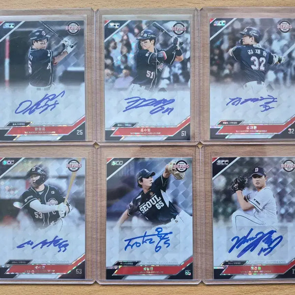 [BUNJANG] 2024 SCC KBO Carbon Doosan Bears Autographed Cards (6) + Game-Worn Jersey Card / 2024 SCC KBO 카본 두산 오토카드 6장 + 서비스 실착유니폼카드