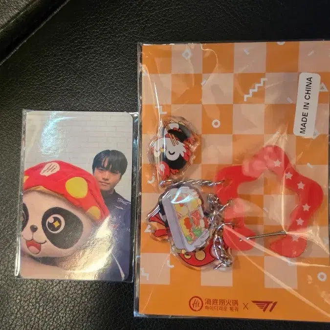 [BUNJANG] T1 Keria Photocard & Keyring Set / 하이디라오 티원 케리아 + 키링 세트 양도