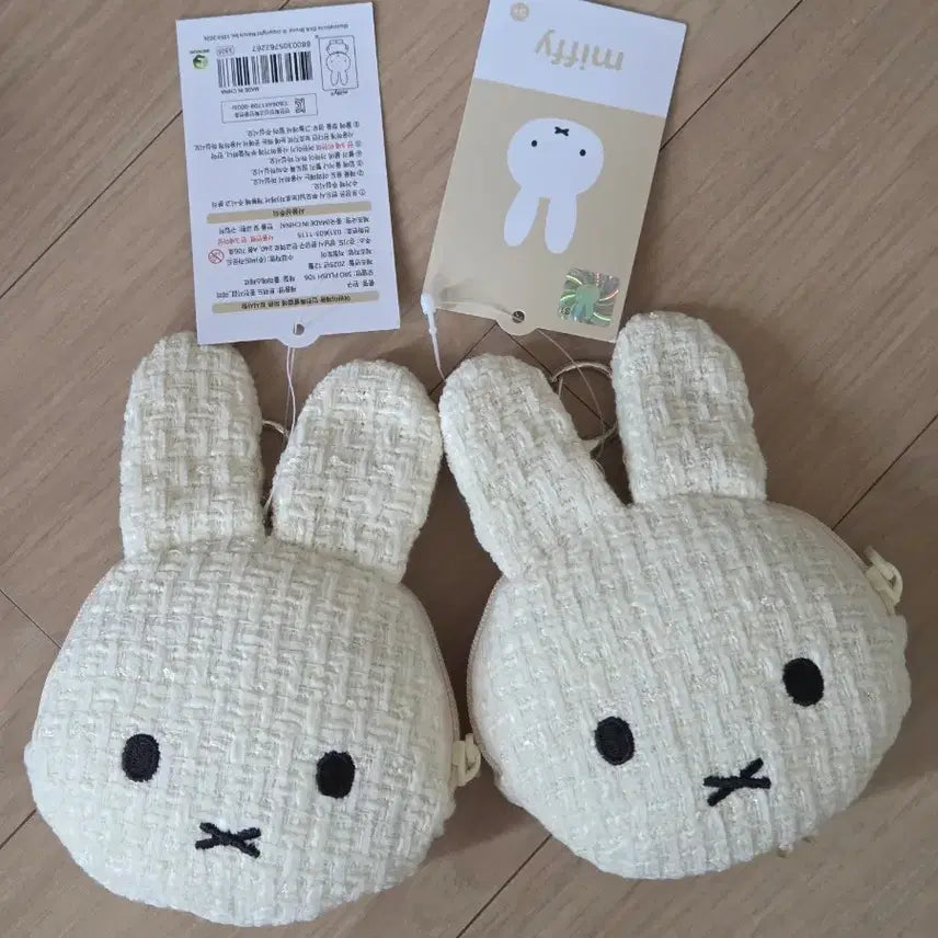 [BUNJANG] Miffy Rabbit Face Pouch Keychain Ivory / 미피 토끼 얼굴 파우치 아이보리 키링