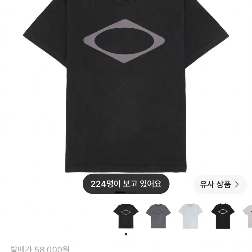[BUNJANG] Mischief Rhombus Washed Basic T-shirt Black / 미스치프 롬버스 반팔