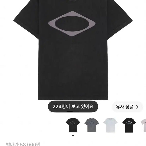[BUNJANG] Mischief Rhombus Washed Basic T-shirt Black / 미스치프 롬버스 반팔