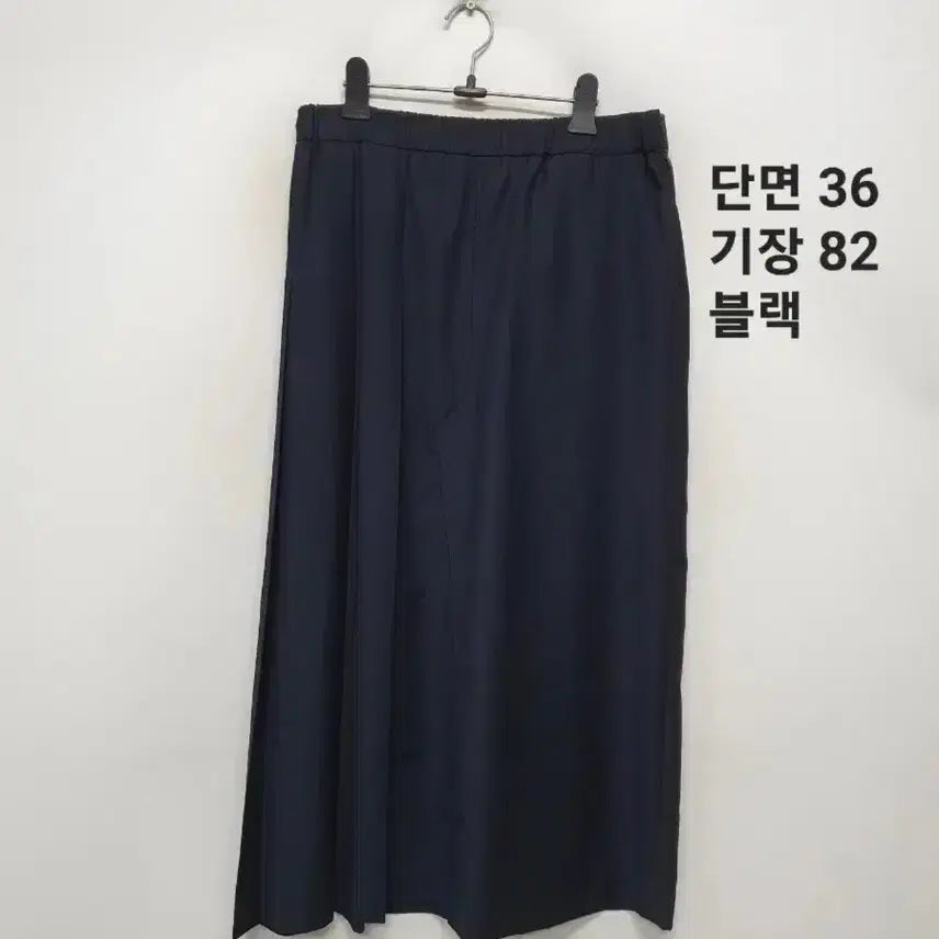 [BUNJANG] Studio Tomboy Skirt / 스튜디오톰보이 스커트.