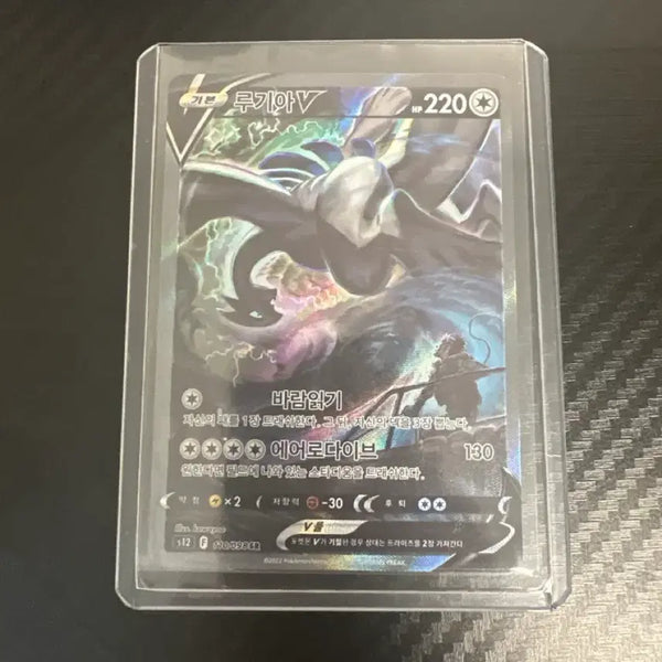 [BUNJANG] Pokemon Card Lugia Special Edition (SR) / 포켓몬카드 루기아특일(sr)