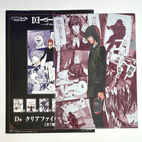 [BUNJANG] Death Note Mikami Teru Clear File / 데스노트 DMM 쿠지 D상 미카미 테루 클리어파일