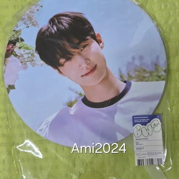 [BUNJANG] Byun Woo-seok 2024 Summer Letter Fan Meeting Uchiwa / 2024 썸머레터 변우석 팬미팅 우치와