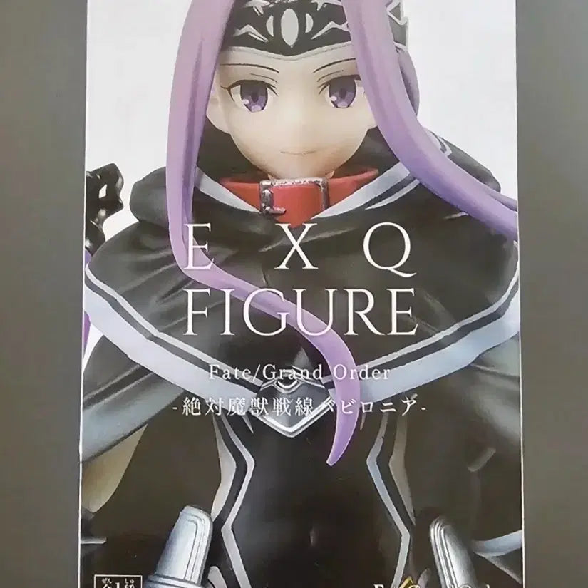 [BUNJANG] Banpresto Fate EXQ Ana Figure (New) / 반프레스토 페이트 EXQ 피규어 아나 새상품
