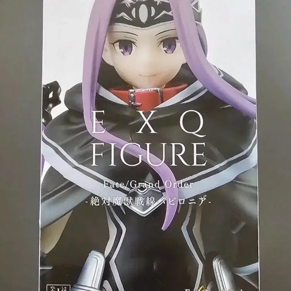 [BUNJANG] Banpresto Fate EXQ Ana Figure (New) / 반프레스토 페이트 EXQ 피규어 아나 새상품