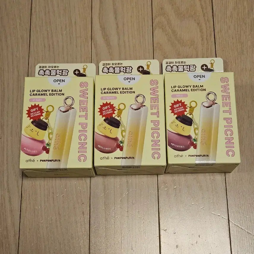 [BUNJANG] Attè Baby Newdy Mellow Pom Pom Purin Lip Glowy Balm / 아떼 베이비 뉴디 멜로 폼폼푸린 립 글로이밤 키캡 립밤