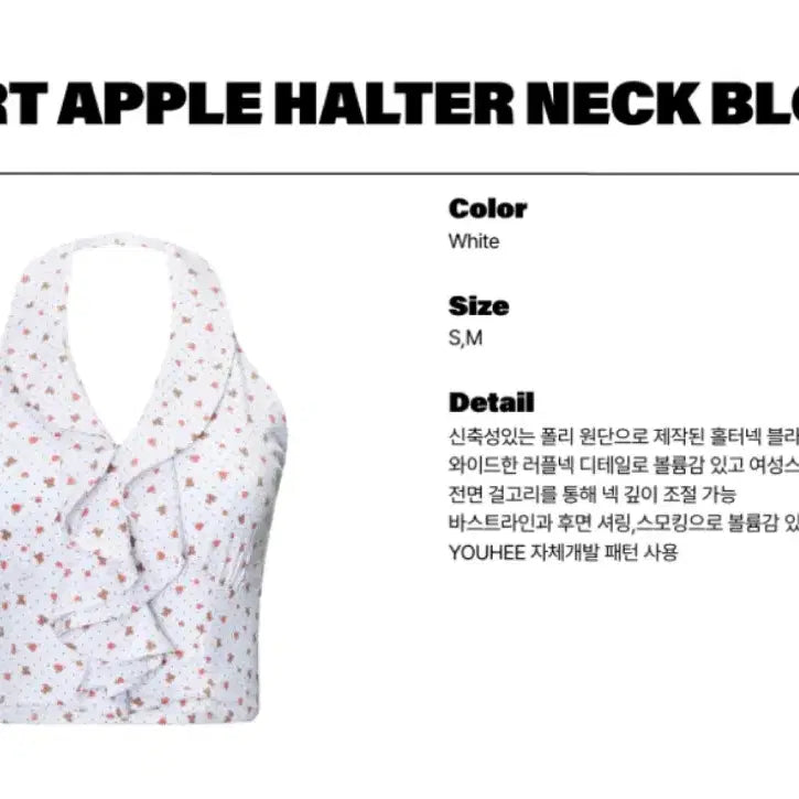 [BUNJANG] YOUHEE Heart Apple Halter Neck Blouse White / 유희 하트애플 홀터넥 블라우스 화이트(새상품)