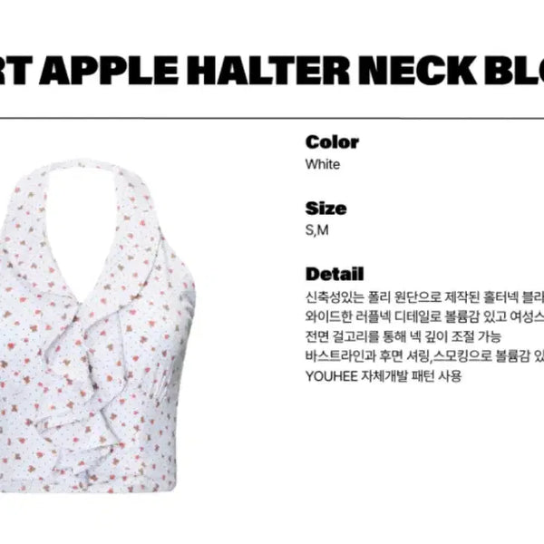 [BUNJANG] YOUHEE Heart Apple Halter Neck Blouse White / 유희 하트애플 홀터넥 블라우스 화이트(새상품)