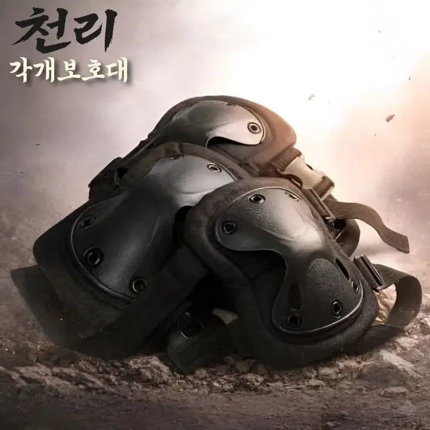 [BUNJANG] Knee & Elbow Protector Set / 천리 무릎 팔꿈치 보호대 세트