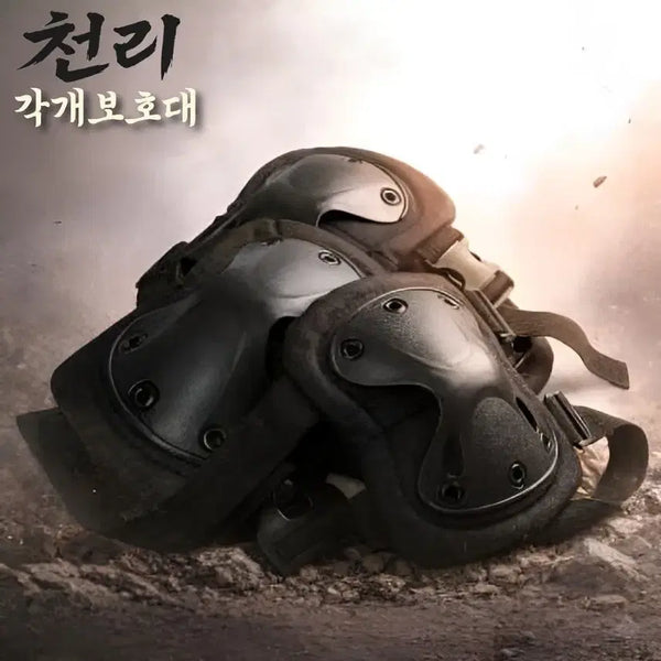 [BUNJANG] Knee & Elbow Protector Set / 천리 무릎 팔꿈치 보호대 세트