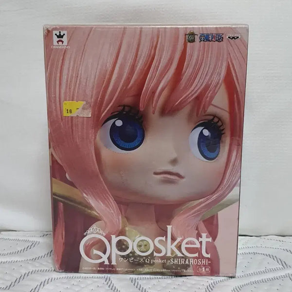 [BUNJANG] Q posket One Piece Shirahoshi Figure (First Edition) / [정품] 큐포스켓 원피스 시라호시