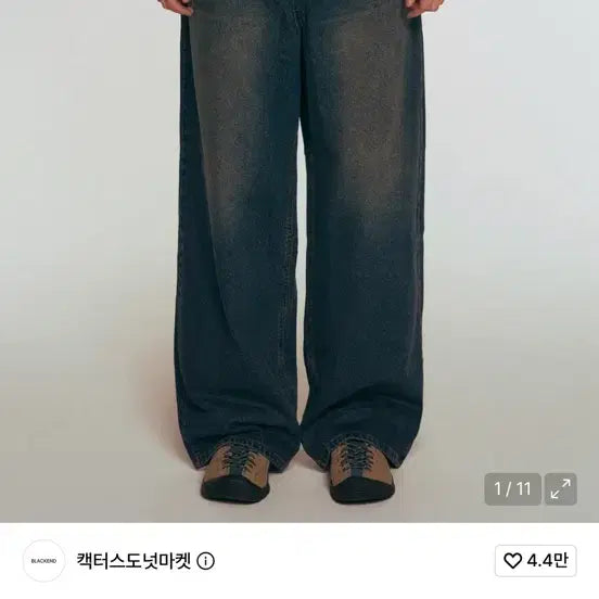 [BUNJANG] Objectus Donut Market ELI Wide Denim Pants Deep Black / 객터스도넛마켓 ELI 와이드 데님 팬츠 딥블랙