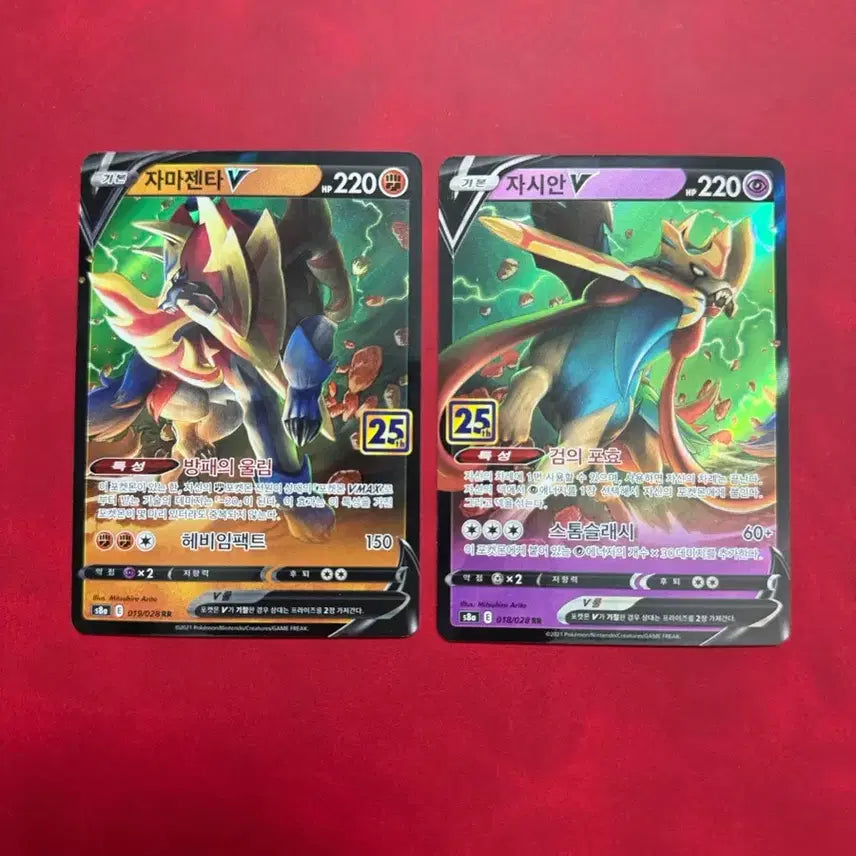 [BUNJANG] Pokémon Card Zacian V / Zamazenta V Set (25th Anniversary) / 25주년 자시안V/자마젠타V 세트 포켓몬 카드