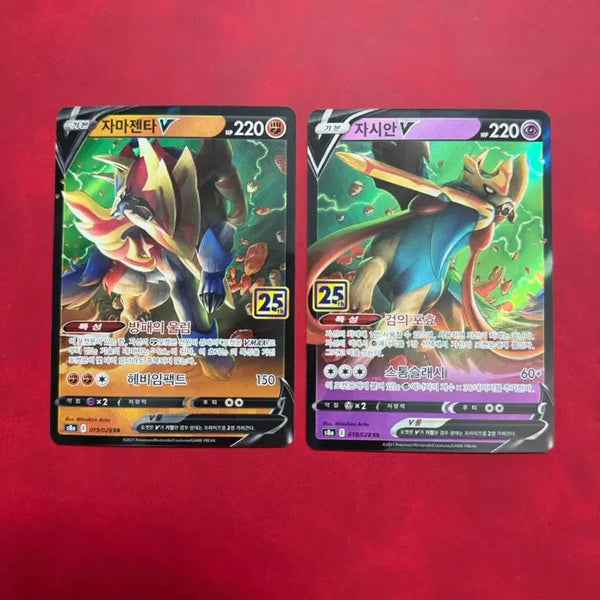 [BUNJANG] Pokémon Card Zacian V / Zamazenta V Set (25th Anniversary) / 25주년 자시안V/자마젠타V 세트 포켓몬 카드
