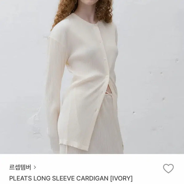 [BUNJANG] L'September Pleats Long Sleeve Cardigan / 르셉템버 PLEATS lONG SLEEVE CARDIGAN