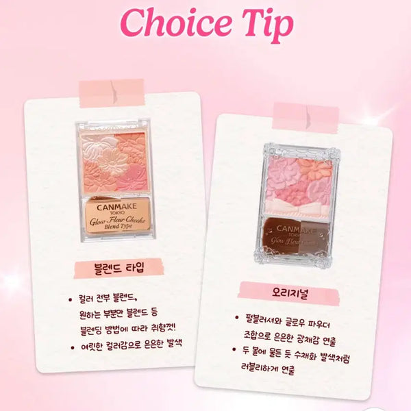 [BUNJANG] Canmake Glow Fleur Cheeks Blush / (새상품)캔메이크 글로우 플뢰르 치크 블러셔