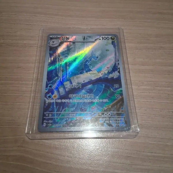 [BUNJANG] Pokemon Card Dragonair AR / 포켓몬카드 신뇽AR