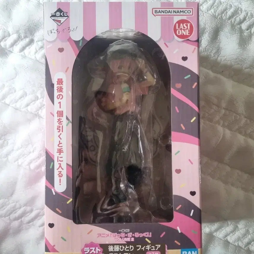 [BUNJANG] Bandai Namco Fuuto Hitori Last One Ver. Figure / 반다이 라스트 원 굿즈 후토 히토리 피규어