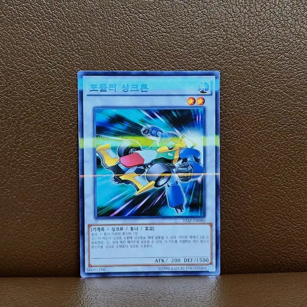 [BUNJANG] Yu-Gi-Oh! Formula Synchron Parallel Rare Card / 유희왕 포뮬러 싱크론 패러렐 레어 카드