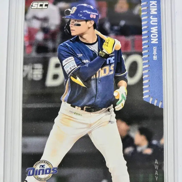 [BUNJANG] NC Dinos Kim Ju-won 2026 Baseball Card / 2026 NC 다이노스 김주원 카드