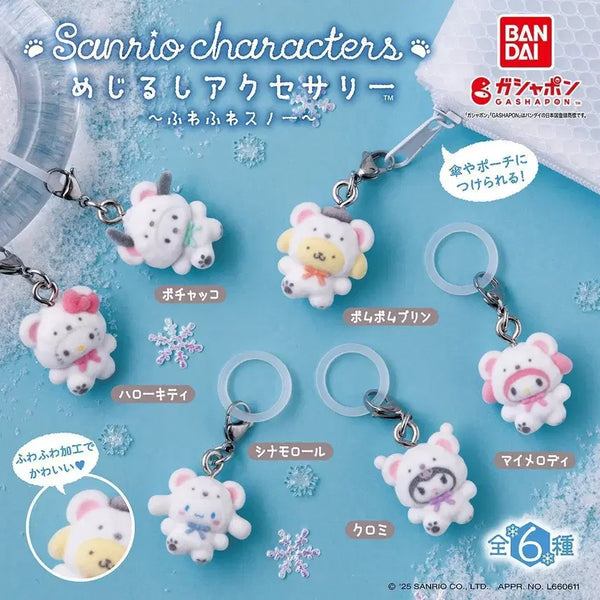 [BUNJANG] Sanrio Mejirushi Fuwa Fuwa Snow Gacha My Melody & Cinnamoroll Bundle Set (Sealed) / (미개봉/일괄) 산리오 메지루시 후와후와 스노우 가챠 마이멜로디 시나모롤