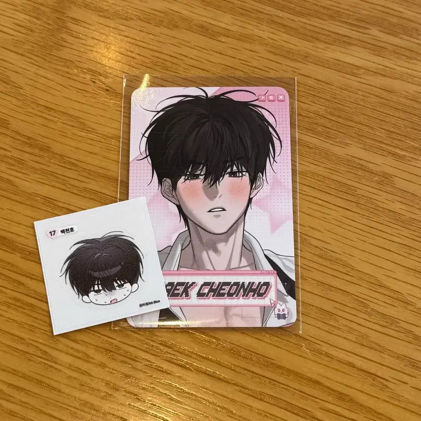 [BUNJANG] Mister Blue Baekcheonho Photocard & Sticker Set / 미스터블루 미블 입장특전 사용후반품불가 사반품 포카 띠부씰