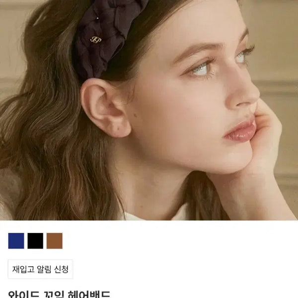 [BUNJANG] Jean Paul Clarté Wide Twisted Headband Black / 장폴클라리세 와이드 꼬임 헤어밴드 블랙 (송료포함)
