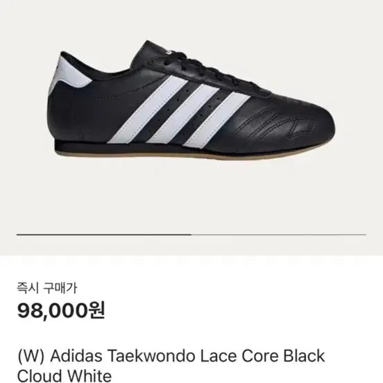 [BUNJANG] Adidas Taekwondo Race Core Black Cloud White Sneakers / 아디다스 태권도 레이스 코어 블랙 클라우드 화이트