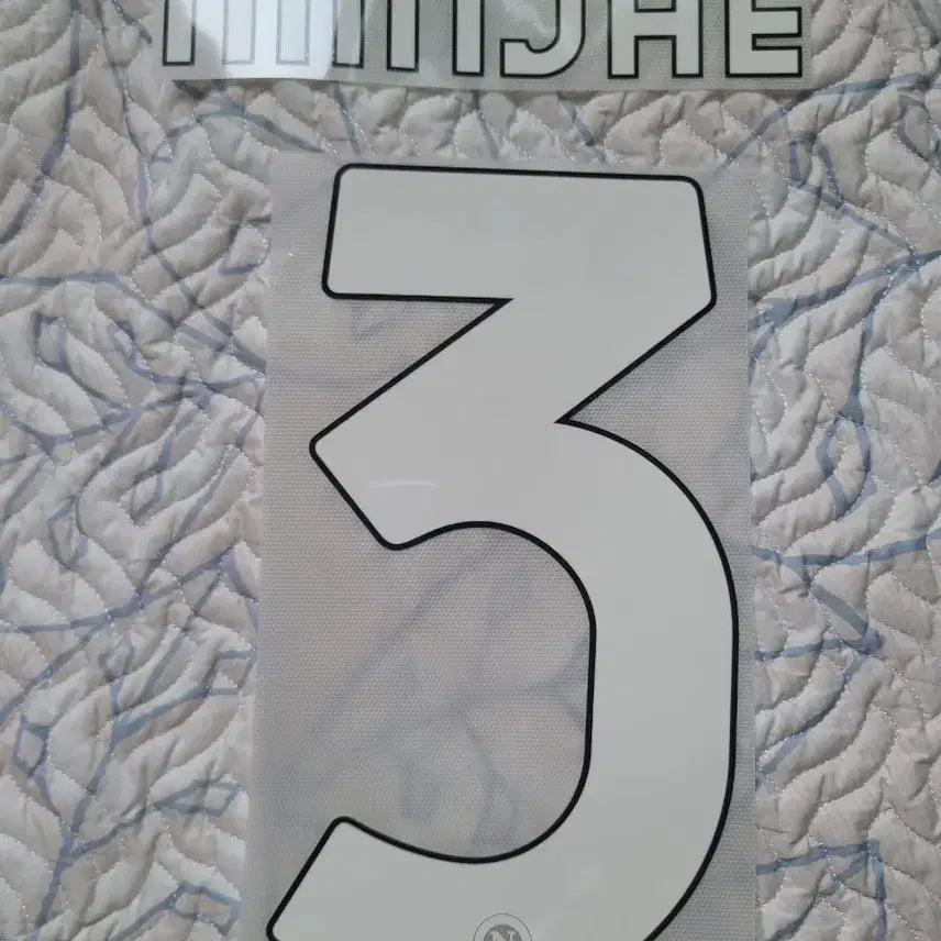 [BUNJANG] Napoli 22/23 Home Kim Min-jae Name Set / 나폴리 22/23 홈 김민재 네임셋