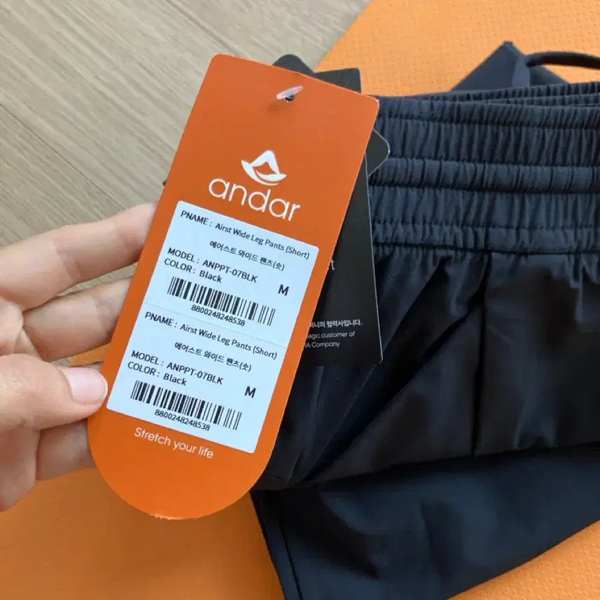 [BUNJANG] Andar Airst Wide Pants Black M / 안다르 에어스트 와이드 팬츠 블랙 M