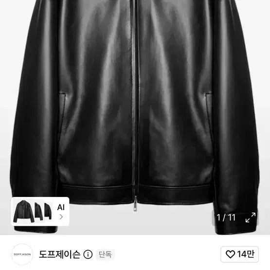 [BUNJANG] Dope Jayson Lambskin Single Leather Jacket XL / 도프제이슨 램스킨 싱글 레더자켓